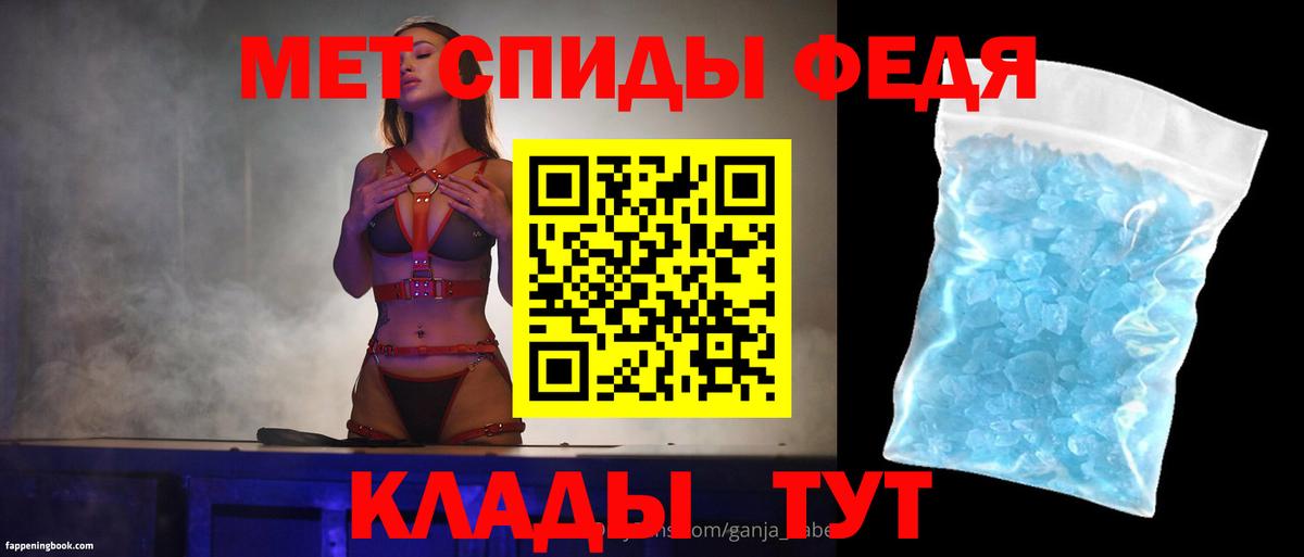 мега ONION  Вход с VPN  АМФЕТАМИН  Вичуга  АМФЕТАМИН Premium 