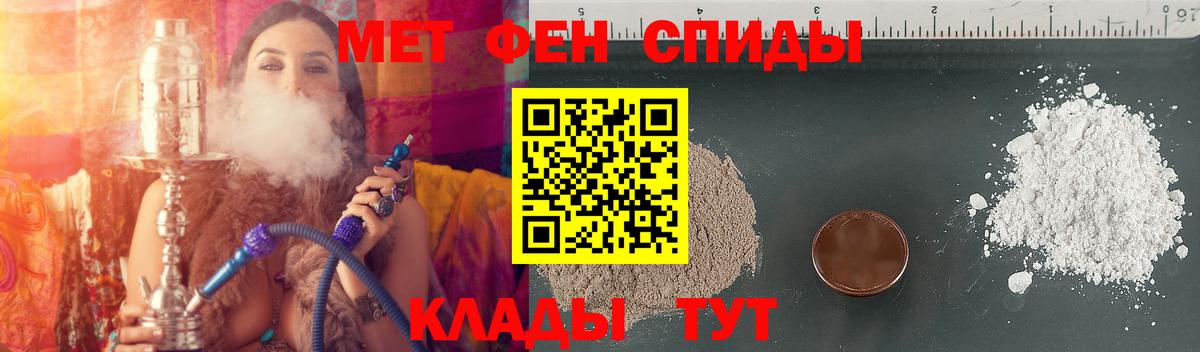 Амфетамин 97% Вичуга