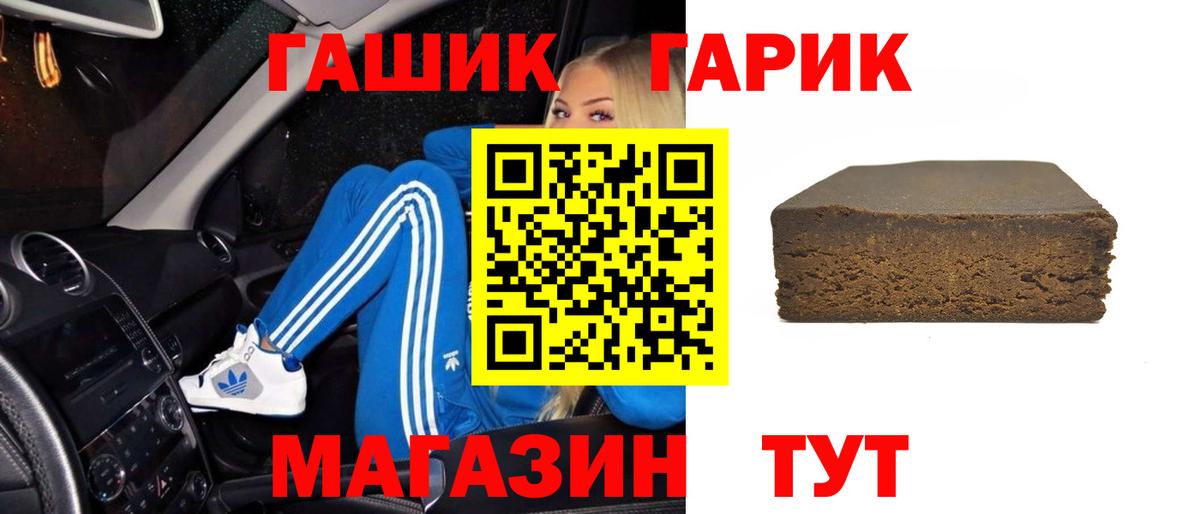 Гашиш ice o lator Вичуга
