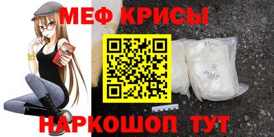 кристаллы Апрелевка