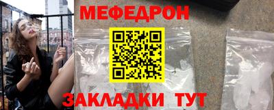 индика Аргун