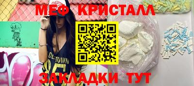 кокаин перу Апшеронск