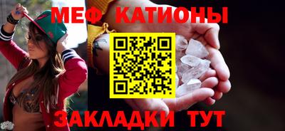 кристаллы Апрелевка