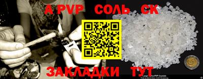 индика Аргун
