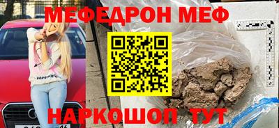 индика Аргун