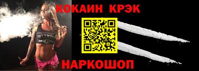 индика Аргун