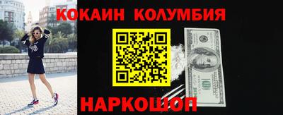 кристаллы Апрелевка