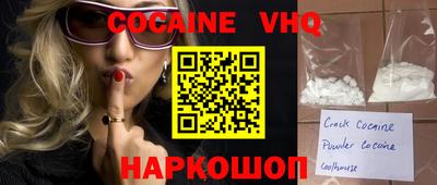 кристаллы Апрелевка