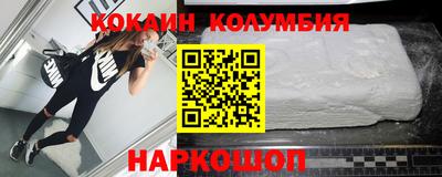 индика Аргун