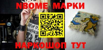 кокаин перу Апшеронск