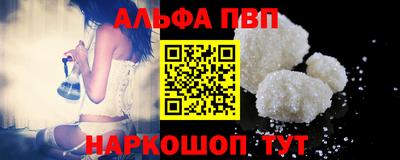 кокаин перу Апшеронск
