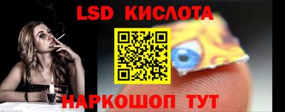 кристаллы Апрелевка