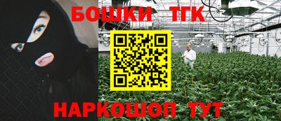 кристаллы Апрелевка