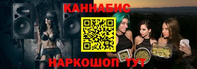 кокаин перу Апшеронск