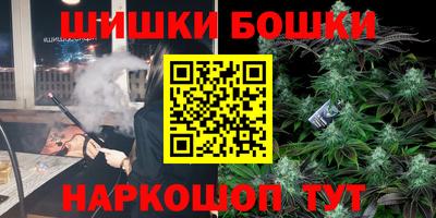 кристаллы Апрелевка