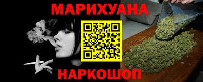 кристаллы Апрелевка