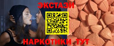 кристаллы Апрелевка