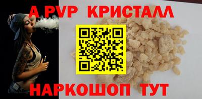 кокаин перу Апшеронск