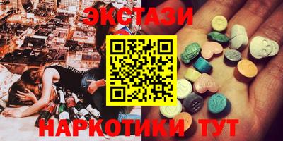 кокаин перу Апшеронск