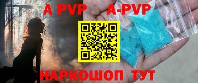 индика Аргун