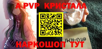 кокаин перу Апшеронск