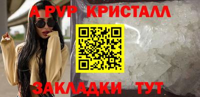 индика Аргун