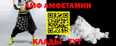 кристаллы Апрелевка