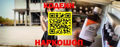 кокаин перу Апшеронск
