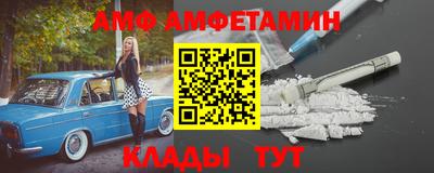 кристаллы Апрелевка