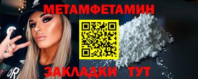 кокаин перу Апшеронск