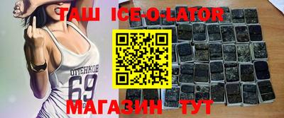 кокаин перу Апшеронск