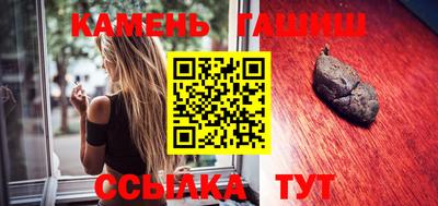 кристаллы Апрелевка