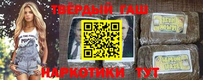 кокаин перу Апшеронск