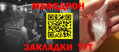 кокаин перу Апшеронск
