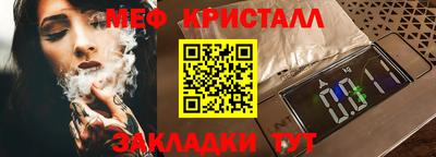 кокаин перу Апшеронск