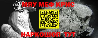 кристаллы Апрелевка