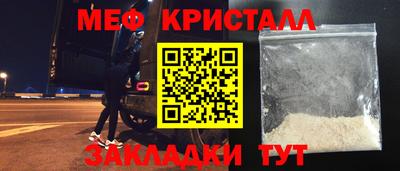 кокаин перу Апшеронск