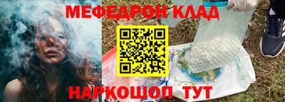 кокаин перу Апшеронск