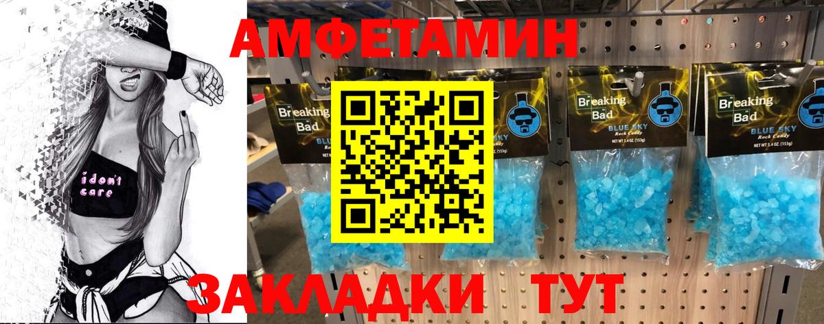 Вичуга  Первитин винт  Вход с VPN 