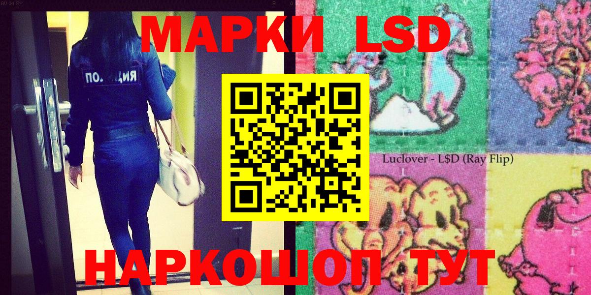Вичуга  Марки 25I-NBOMe 1500мкг  Вход с VPN  Марки N-bome  Марки 25I-NBOMe 1500мкг 