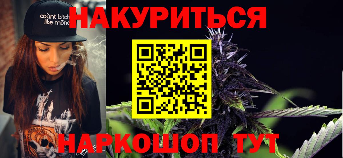 Вичуга  Марихуана OG Kush  Марихуана White Widow  Вход с VPN  Канабис MAZAR 